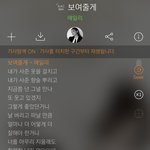 <b>에일리</b> 보여줄게 프뮤 하면 어떨까요?