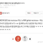 내 웃음<b>지뢰</b> 짤