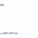 [댓글부탁해] 너희들 <b>책갈피</b> 이름 뭐임?