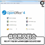 페북 정리3-과제에 도움되는 <b>앱</b>