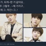 [방탄소년단] 헐... 이삐들아..