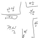 [소름실화] [실화] [공포] 여름이라 푸는 무서운이야기 1