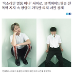 여돌장인 블랙아이드<b>필승</b> 이번에 남자애들 했나봄