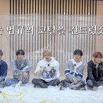 [TXT모아] + 야 눈치겜재밋다ㅋㅋㄱㅋ