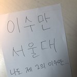 [NCT] 시험<b>기간</b>에 또 뻘짓함