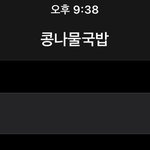 [드루와] 다들 <b>에어</b>팟 이름 뭐라 해놨냐