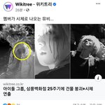 <b>위키</b>트리는 진짜 왜그르냐