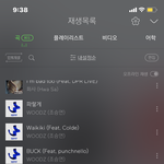 오늘은 국힙팬의 축제날