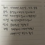 [댓글부탁해] 하하하 <b>수행</b> 해야될거 개많음