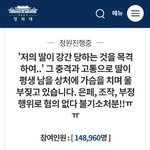 [드루와] 얘들아 <b>화력</b> 보여주라ㅠㅠ