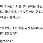 [댓글부탁해] 얘들아 나 노브라 쓰닌데 마지막으로