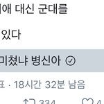 웃긴걸 어<b>카노</b> ㅠㅠㅠ