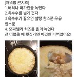이거 내가 이상한 거야?