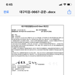 [꼭봐주세요] 레전드 보이스피싱 당했음 다들 조심 ㅠ