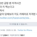 [모두드루와] 이거 보면 방탄 까려고 미친거 같아