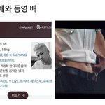 [NCT] 뭐야 이거 다 처음봤어