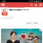 [드루와] 와 판 페미 이거 레전드네 ㅋㅋㅋㅋㅋ
