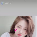 [댓글부탁해] 나<b>재민</b> 김지인 커플팔찌맞네 ㅅㅂㅋㅋ