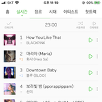 [세븐틴] 나 뿌듯해서 울듯