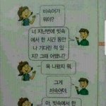 [추반] 영화보고 <b>밥</b>먹기 vs <b>밥</b>먹고 영화보기