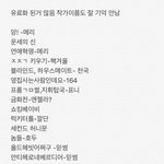 [알페스] ㄱㅁ 포타 (링크는 없음