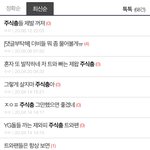 제왑 주<b>식충</b>