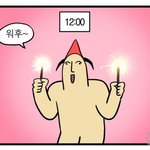 [EXO] <b>이</b><b>짓</b>거릴 언제까지 해야 돼