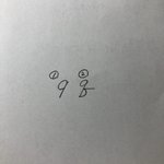 얘들아 너네 <b>미지수</b> q 어떻게 써??