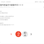 [판앙<b>바생</b>개] 자랑은아니지만
