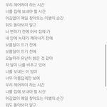 [모두드루와] 본진 콘서트 엔딩곡 <b>적구</b> 가 !