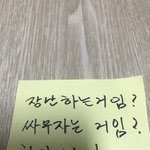[꼭봐줘요] 빡침+)))옆집에 미친여자가 삽니다.