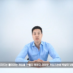 대기업도 <b>박살</b>난다 (Feat. 블리자드)