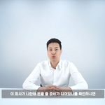 내 피만 빨아가는 <b>그곳</b>