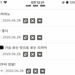[19] 19사이트 <b>댓글</b> <b>상태</b> 실화냐