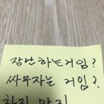 [이것좀봐줘] 빡침주의) <b>옆집</b>에 이상한 여자가 삽니다.