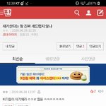 [댓글부탁해] <b>하얀색</b>