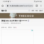 [댓글부탁해] <b>잊어</b>볼게요