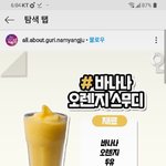 [댓글부탁해] 라랄라랄라라라<b>랄라</b>