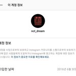 [댓글부탁해] 얘들아 드림 4년만에 인스타 파란<b>딱지</b>생김ㅠㅠㅠ