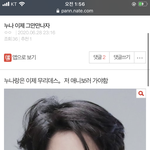 <b>유사</b>는 이게 레전드지