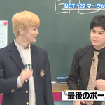 [NCT] <b>오시</b>에테재팬 다시 보는데