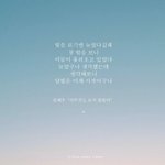 <b>넷상</b>에서도 말 조심 좀 했으면 좋겠음