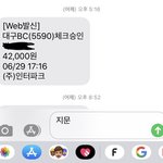 대구 동성로 스파크랜드 후기