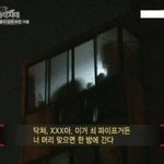 너네 <b>넷상</b>에서 사귀어본 적 있음??
