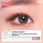 [댓글부탁해] <b>이</b> <b>눈</b>화장 어떻게 한걸까?ㅠㅠ