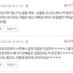 [모두드루와] 여돌팬들은 왜 남돌팬들 못잡아먹어서 <b>안달</b>임?