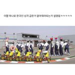 한국인은 <b>성격</b>이 급함
