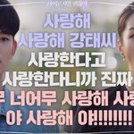 드라마 <b>여주</b>의 복식호흡 사랑고백
