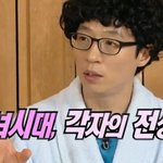 같은 팀 멤버 자존감 지켜주는 아이돌