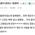 비투비 정일훈 훈련소 일화